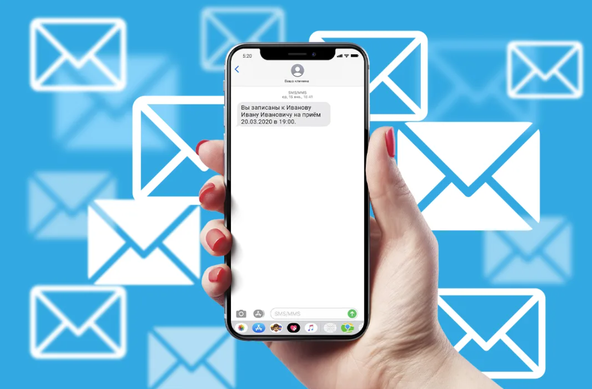 Зачем нужны sms рассылки для бизнесса